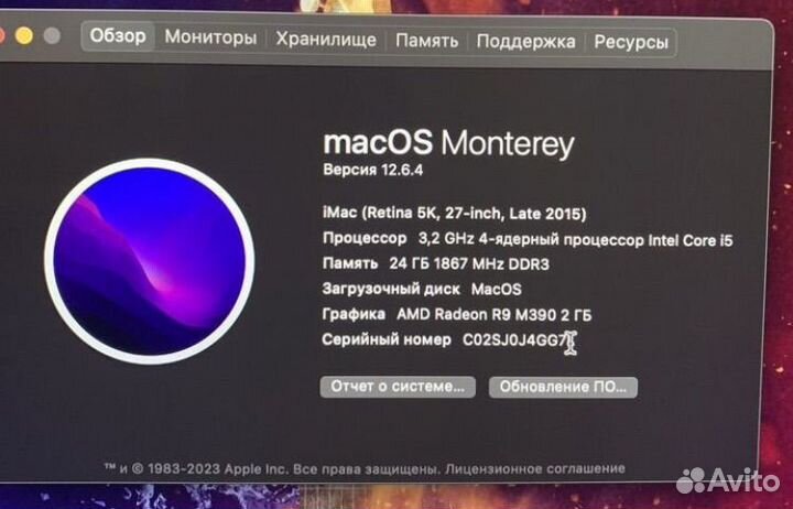 Озу для iMac late 2015 ddr3 4 gb 1887 MHz micron