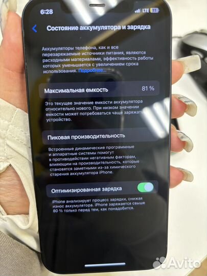 iPhone 12, 128 ГБ