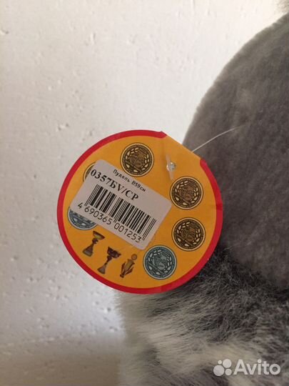 Мягкие игрушки