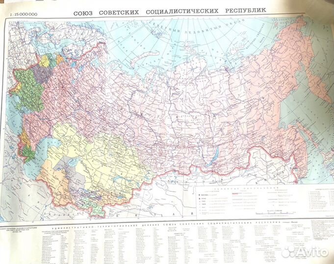 Карта СССР, 1991 год