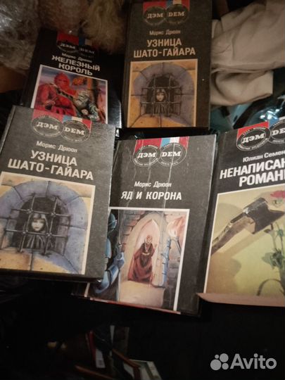 Книги различной тематики