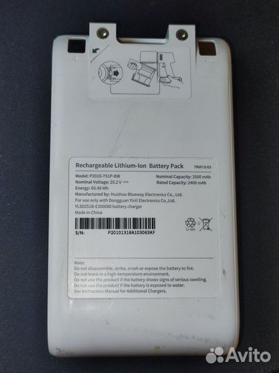 АКБ Xiaomi Dreame T10, R10, G9/G9 plus