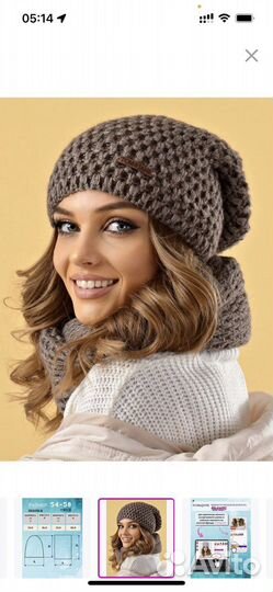 Шапка со снудом