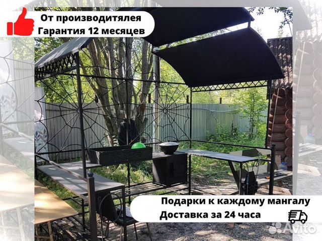 Кованый мангал