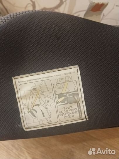 Автокресло бустер от 22 кг до 36