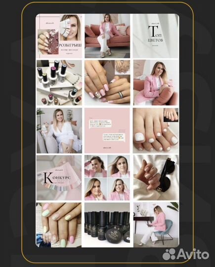 SMM Ведение соц сетей