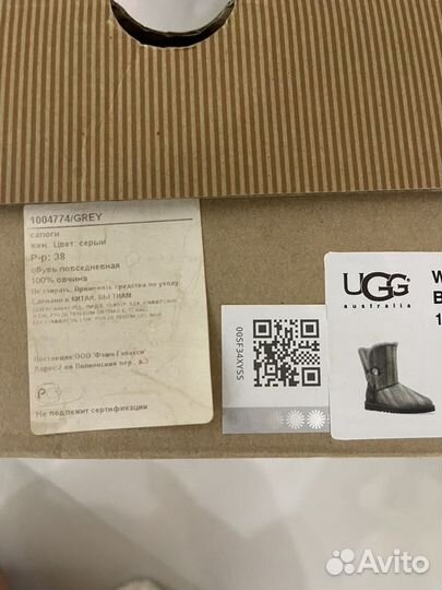 Ugg australia