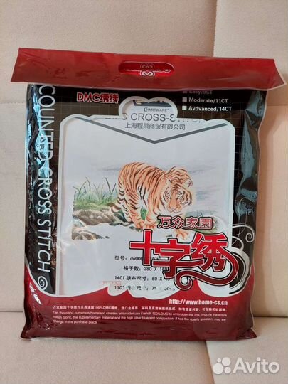 Набор для вышивания Тигр 75*50 см