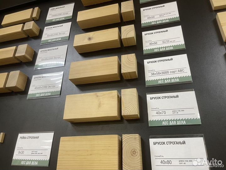 Брусок сухой строганный 40х40