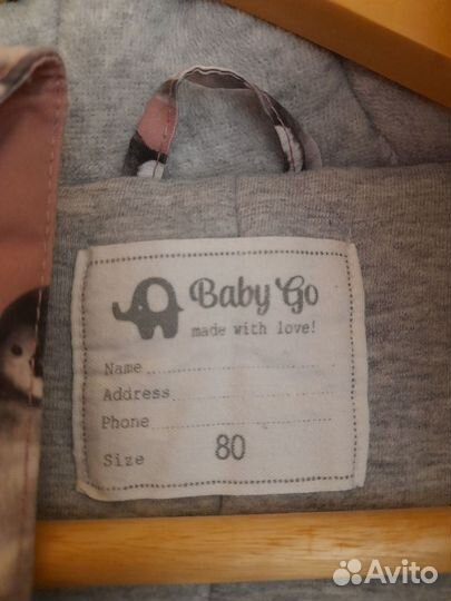 Комбинезон Baby Go 80