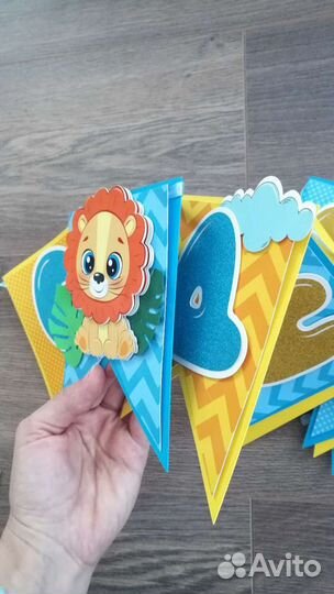 Растяжка с Днем Рождения