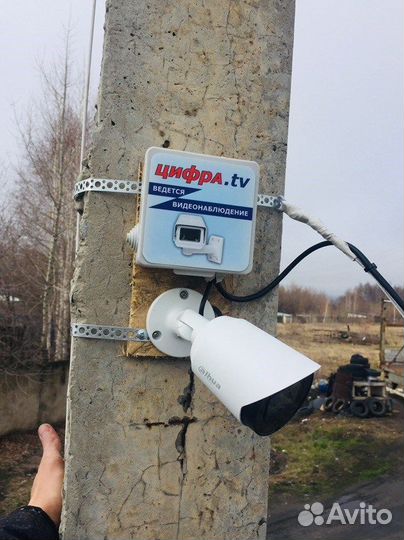 Видеонаблюдение