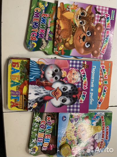 Книжки для малышей 1-5