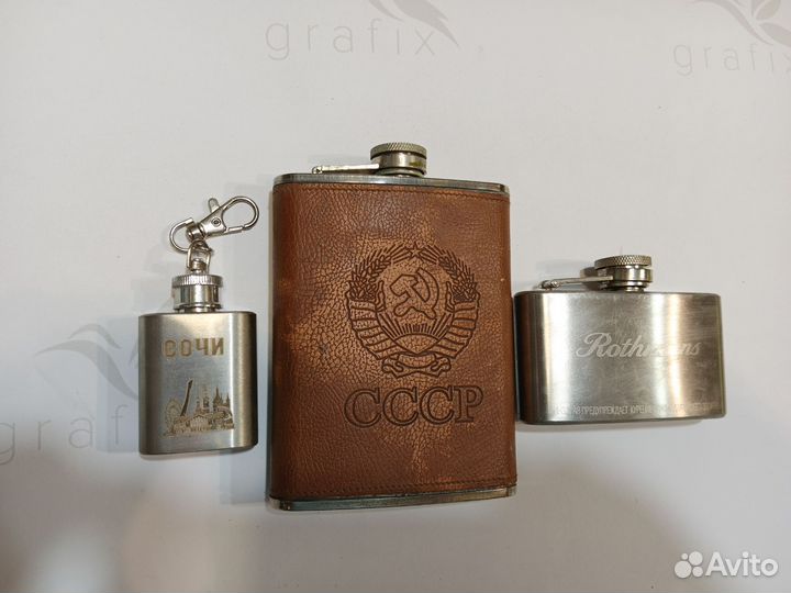 Набор фляжек