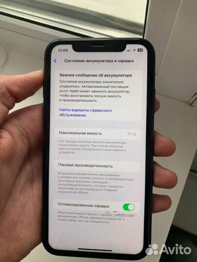 iPhone 11, 64 ГБ