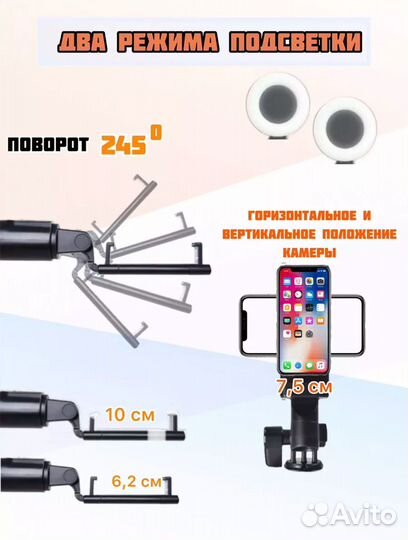 Монопод трипод селфи палка