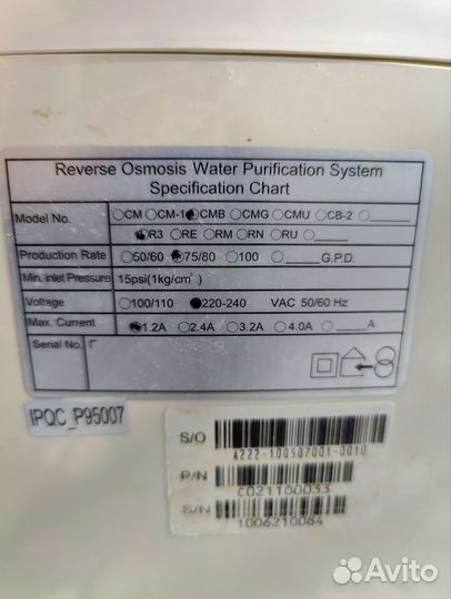 Фильтр для воды домой на дачу в коттедж