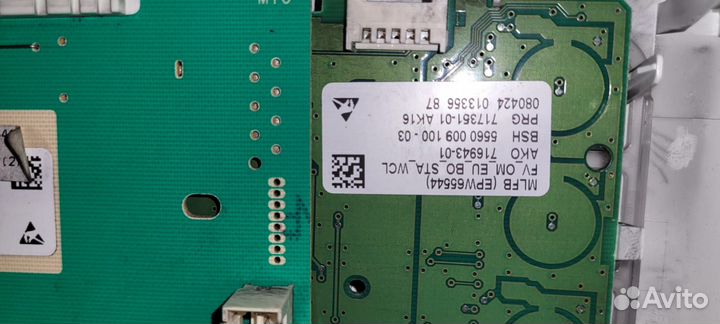 Модуль силовой стиральной машины bosch 00668675