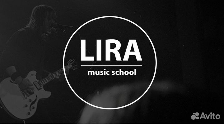 Уроки гитары, вокал, фортепиано, барабаны, укулеле