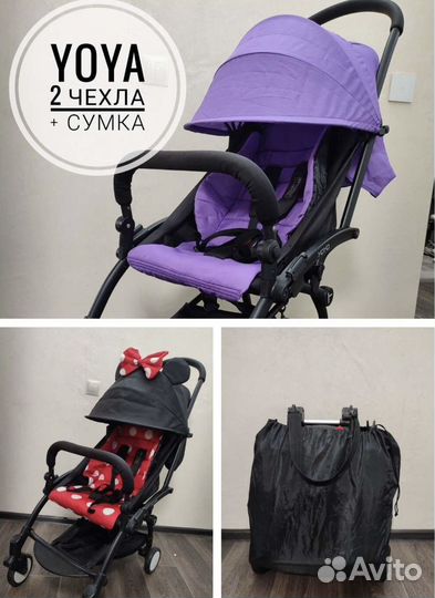 Коляска прогулочная yoya 175