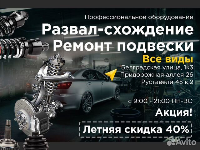 Ремонт грузовых Renault (РЕНО)