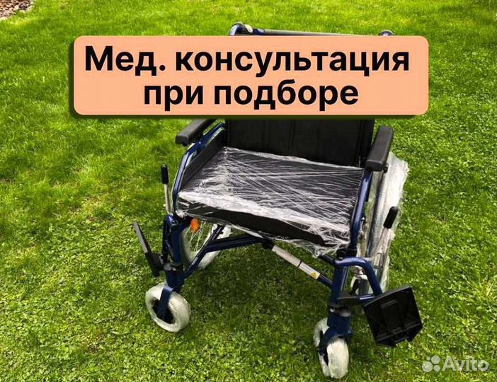 Коляска инвалидная Новая с доставкой Московская об