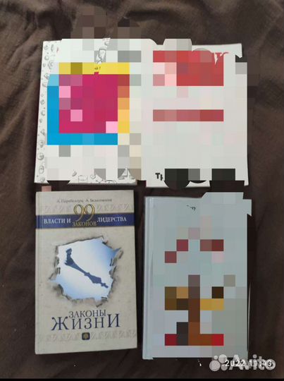 Книги по саморазвитию