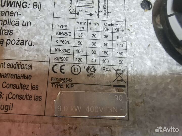 Электрическая печь