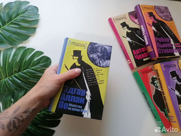 Книги детективы пакетом 5 шт