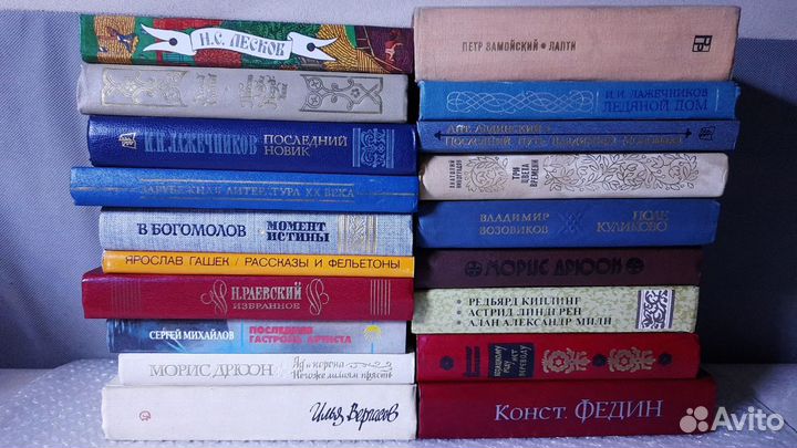 Старые советские книги