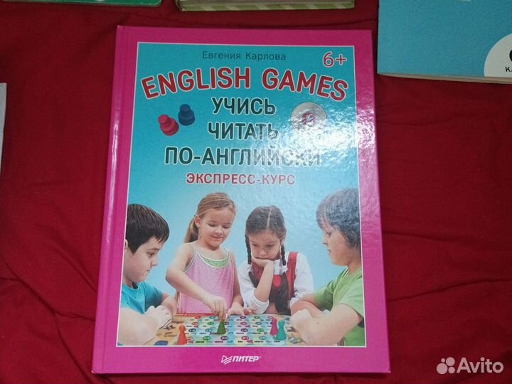 Книги и сборники упражнений