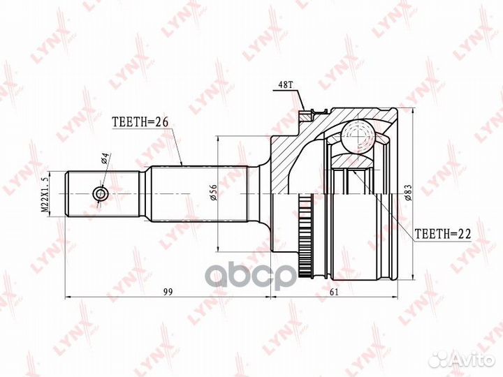Шрус CO7502A lynxauto