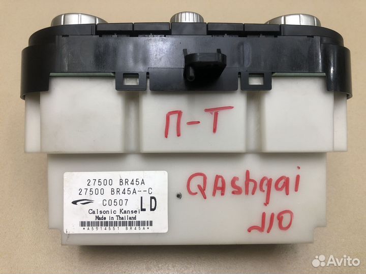 Блок климат контроля Nissan Qashqai J10
