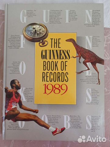 Книга гиннесса 2024. Книга рекордов Гиннесса 1989. 1989 Книга. Книга рекордов Гиннесса 1988. Самые невероятные рекорды книги Гиннеса.