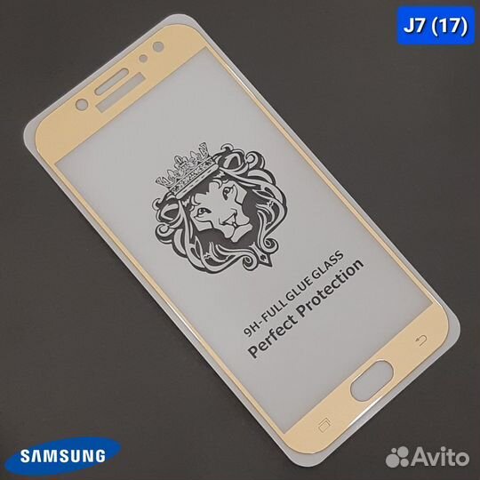 Защитное стекло на samsung J7 2017 золотое