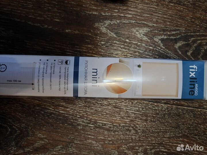 Жалюзи тканевые