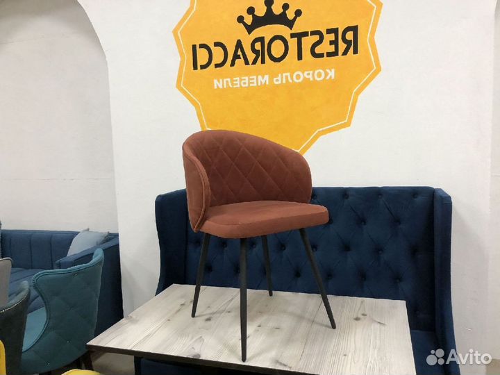 Стулья для кафе