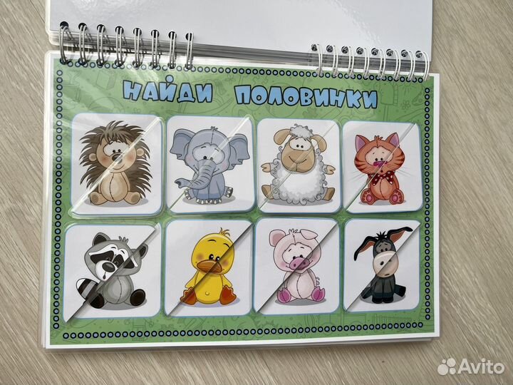 Развивающий альбом с играми на липучках