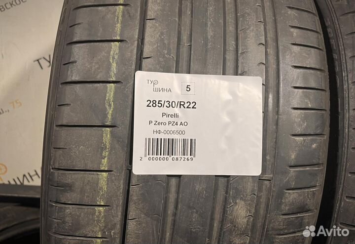 Pirelli P Zero PZ4 285/30 R22 94Y