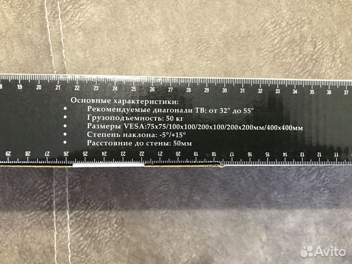 Кронштейн наклонный для телевизора 32-55