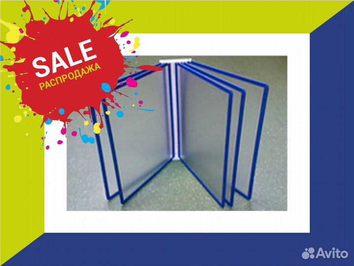 Демо система