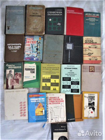 Серия жзл. А. Гастев. Леонардо да Винчи. 1982 год