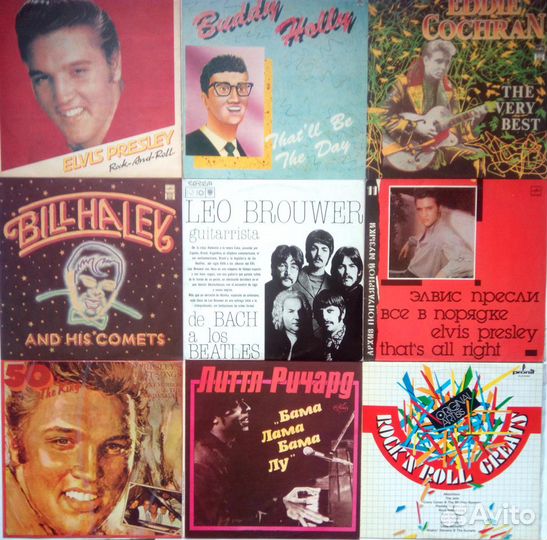 Элвис Пресли, Бадди Холли, Литтл Ричард и др