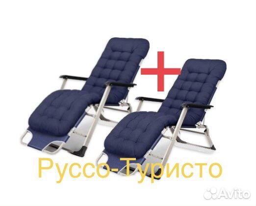 За 2 шт. Шезлонг с матрасом