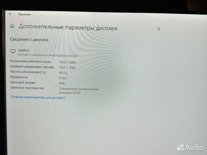Монитор LG 24MP55H 60Гц