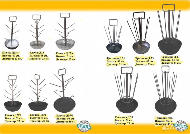 Елочка для Тандыра диаметр сковороды 27 см (чугун)