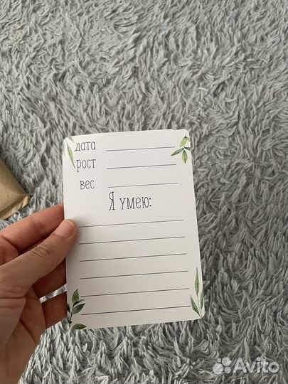 Карточки для фотосессии малыша