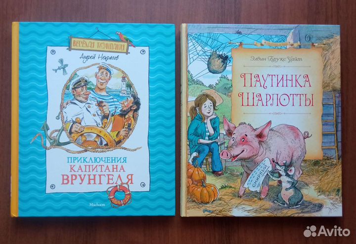 Детские книги