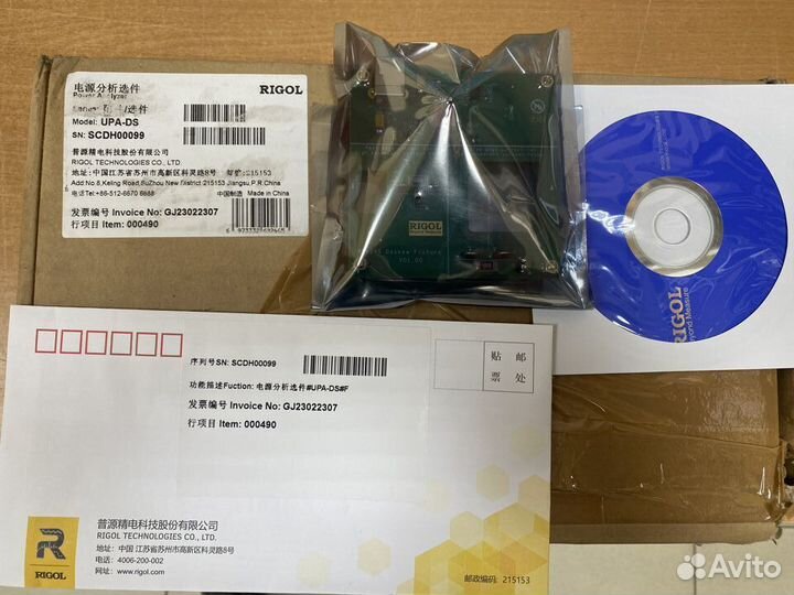 UPA-DS опция Rigol
