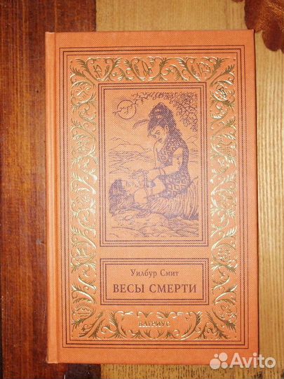 Золотая рамка.5 книг. изд-во